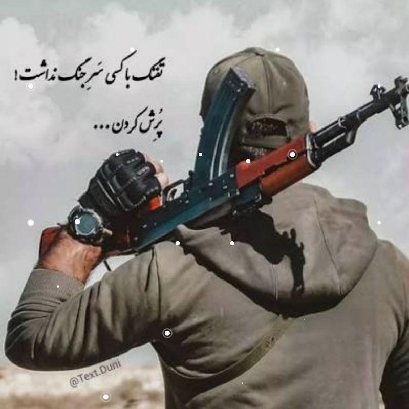 عمو کمال's Profile Picture In GameUP
